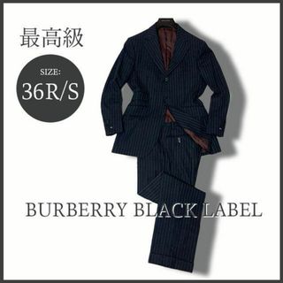 バーバリーブラックレーベル(BURBERRY BLACK LABEL)の最高級 バーバリーブラックレーベル 英国調 ストライプスーツ ブラック 36/S(セットアップ)