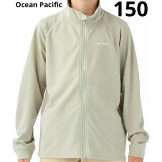 オーシャンパシフィック(OCEAN PACIFIC)のオーシャンパシフィック　150サイズ　キッズ　子供　ラッシュガード　フルジップ(水着)