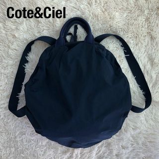 Cote&Cielコートエシエル丸形リュックネイビー紺色MOSELLEモーゼル