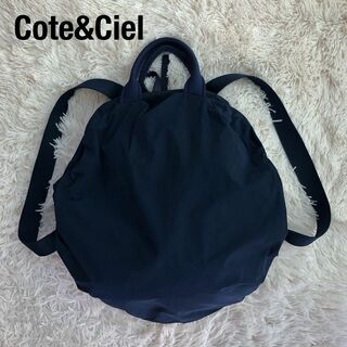 cote&ciel - Cote&Cielコートエシエル丸形リュックネイビー紺色MOSELLEモーゼル