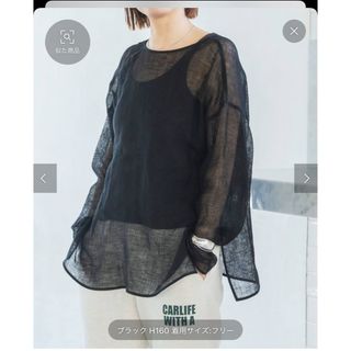 スピックアンドスパン(Spick & Span)のSpick & Span☆メッシュリネンルーズプルオーバー(シャツ/ブラウス(長袖/七分))