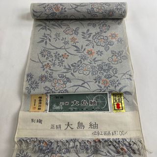 反物 秀品 正絹 【中古】(その他)