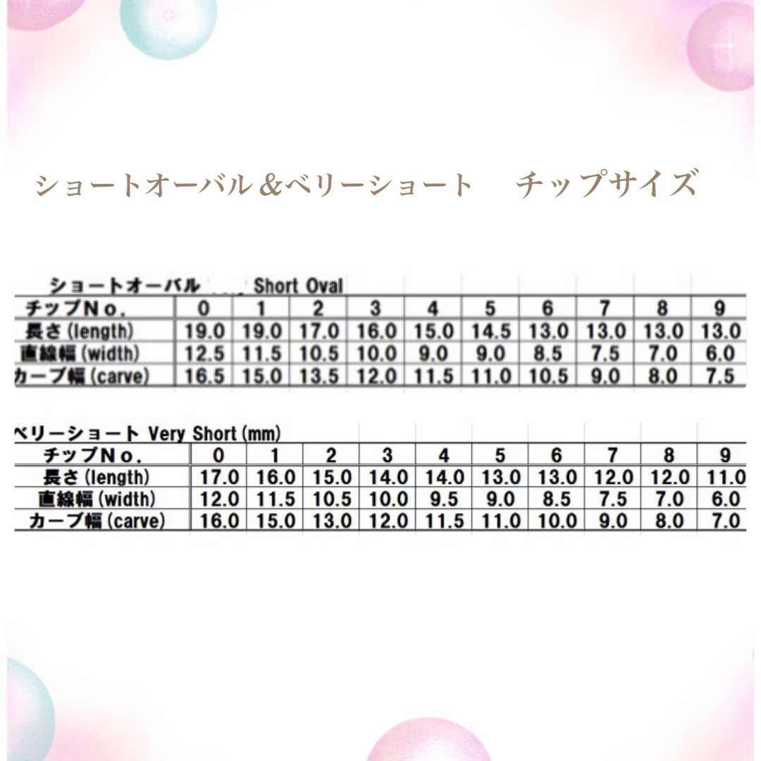 ネイルチップ クリア ベリーショート 5番 50枚入り コスメ/美容のネイル(つけ爪/ネイルチップ)の商品写真