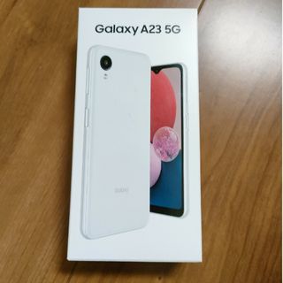 SAMSUNG Galaxy A23 5G SCG18 ホワイト