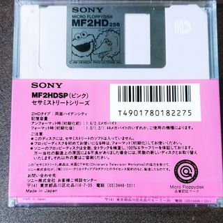 SONY 2HD フロッピーディスク