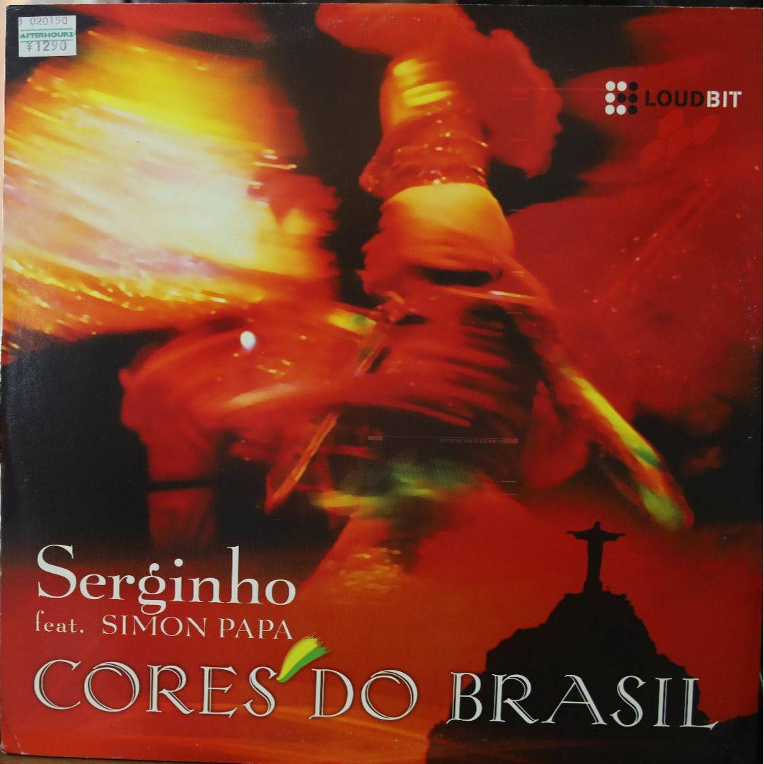 【廃盤12inch】Serginho Feat. Simon Papa / Co エンタメ/ホビーのエンタメ その他(その他)の商品写真