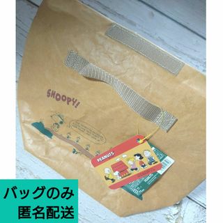 KALDI　スヌーピー　保冷　クラフト　バッグ　お菓子無し(弁当用品)