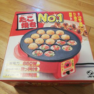 LUCKYQueen たこ焼きNO.1 電器たこ焼き器 CS3-0023(たこ焼き機)