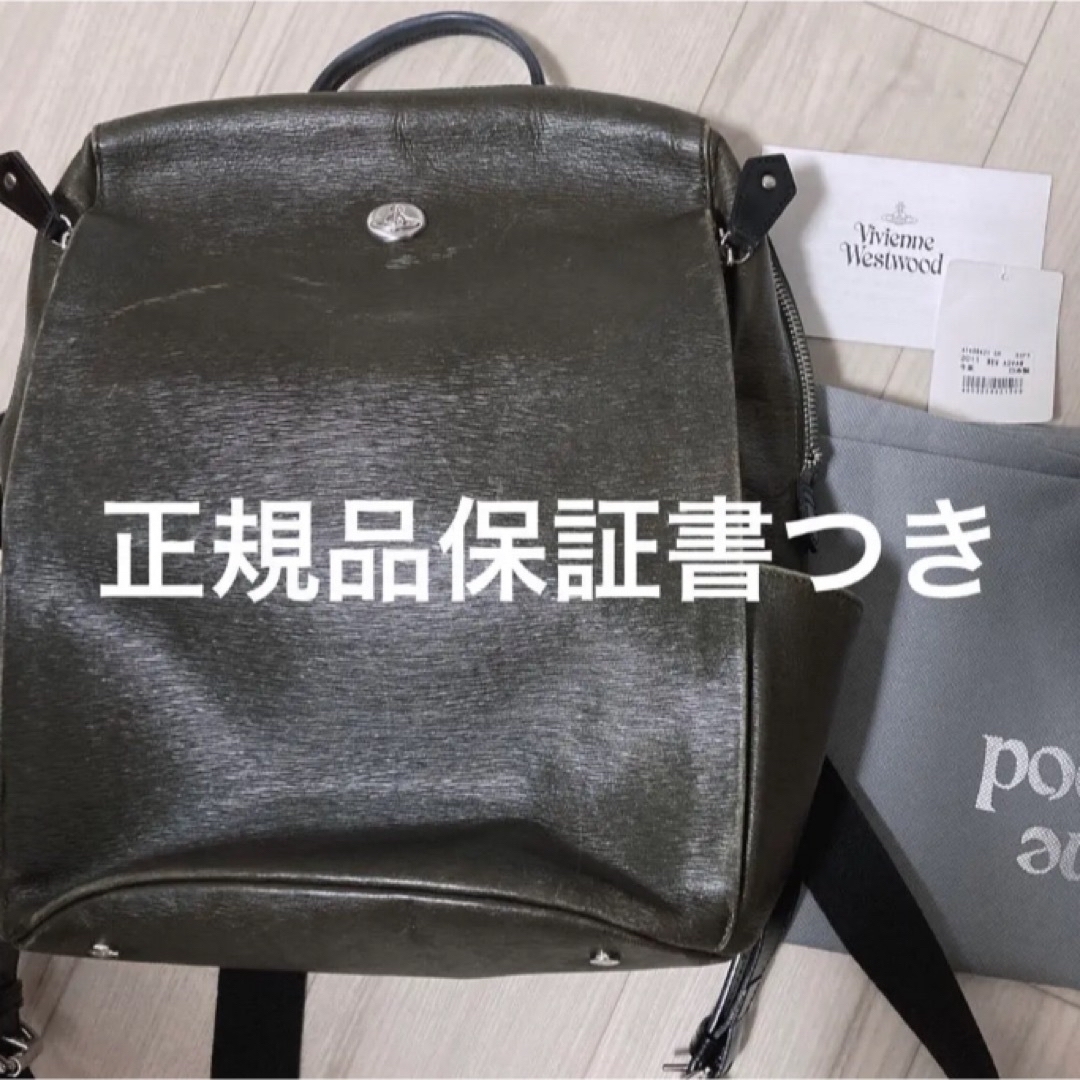 Vivienne Westwood advan リュック オーブ Vivienne Westwood advan リュック オーブ