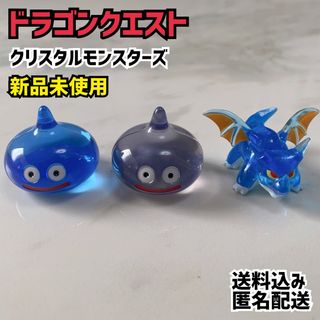 SQUARE ENIX - ドラゴンクエスト クリスタルモンスターズ ドラゴン系モンスター登場編 新品