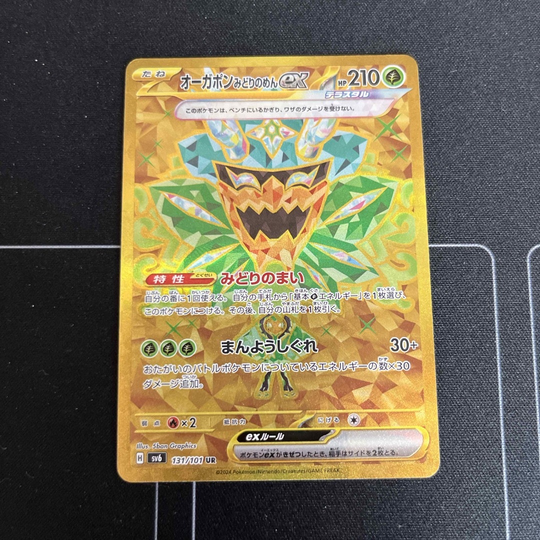 ヴァイス WS 抜け落ち フェアリーテイル ウェンディ マーベル ヴァイス WS 抜け落ち フェアリーテイル ウェンディ マーベル