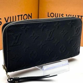 ルイヴィトン(LOUIS VUITTON)のルイヴィトン モノグラム アンプラント ジッピーウォレット ノワール 長財布(財布)