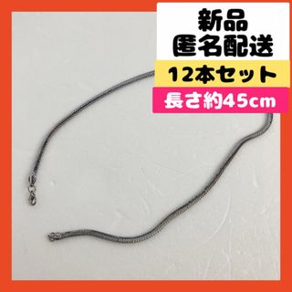 【即購入可】チェーン　鎖　財布　ウォレット　パンツ　ズボン　カラビナ　ストリート(ウォレットチェーン)