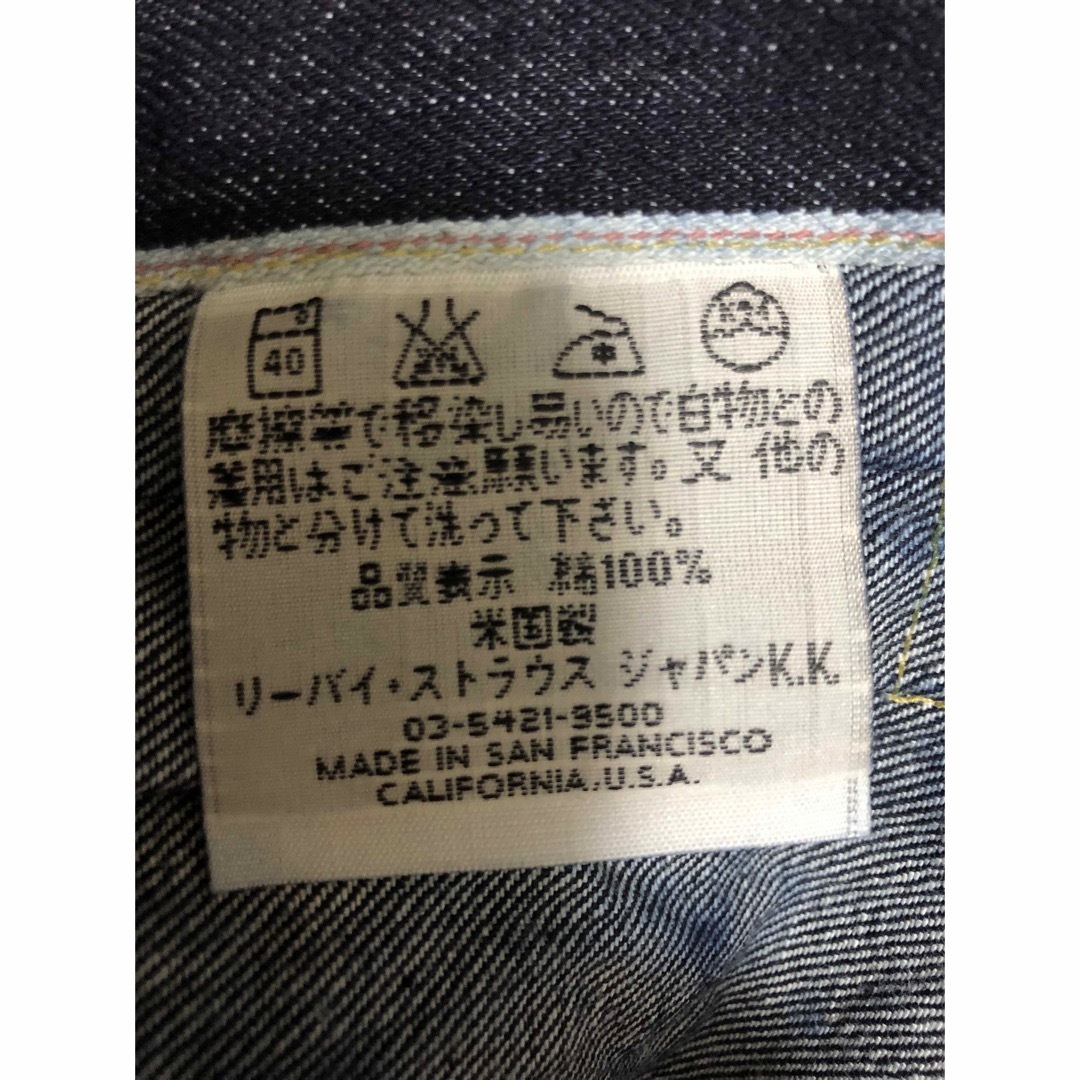 Levi's - 濃紺 USA製 リーバイス 507XX セカンド 36バレンシア Levi's - 濃紺 USA製 リーバイス 507XX セカンド 36バレンシア