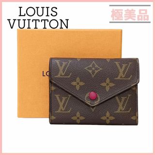 ルイヴィトン(LOUIS VUITTON)のルイヴィトン M41938 モノグラム ポルトフォイユ ヴィクトリーヌ(財布)