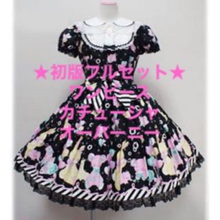 アンジェリックプリティー(Angelic Pretty)のtoy fantasy 初版 ワンピース カチューシャ(ひざ丈ワンピース)