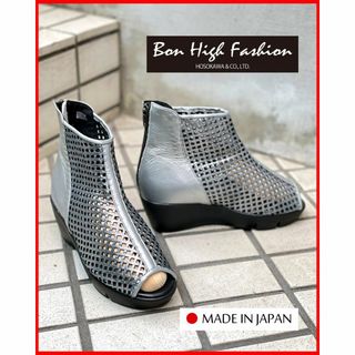 ほぼ未使用☆ｼﾙﾊﾞｰﾒｯｼｭ･厚底ﾊｲｶｯﾄ【Bon.H.F.】22半 送料込(その他)