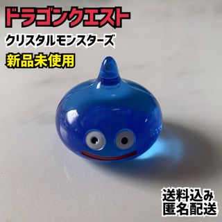 スクウェアエニックス(SQUARE ENIX)のドラゴンクエスト クリスタルモンスターズ ドラゴン系モンスター登場編 新品(ゲームキャラクター)