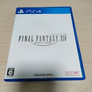 スクウェアエニックス(SQUARE ENIX)のファイナルファンタジーXIV オンライン(家庭用ゲームソフト)