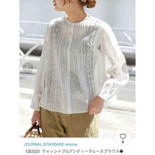 【GW限定価格】ジャーナルスタンダード　アンティーク　レース　ブラウス