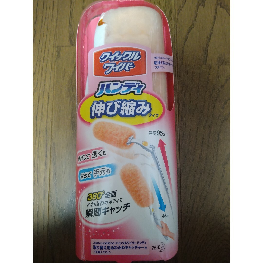 花王(カオウ)のクイックルワイパーハンディ本体と取り替え用 インテリア/住まい/日用品の日用品/生活雑貨/旅行(日用品/生活雑貨)の商品写真