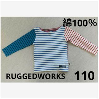 ラゲッドワークス(RUGGEDWORKS)のキッズ110 ラゲッドワークス ボーダー カットソー Tシャツ 綿100％ 長袖(Tシャツ/カットソー)