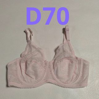 シャルレ(シャルレ)のシャルレ　ブラジャー　D70　FA131　ピンク(ブラ)