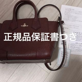 ヴィヴィアンウエストウッド(Vivienne Westwood)のVivienne Westwood オーブ executive ショルダーバッグ(ショルダーバッグ)