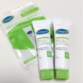 セタフィル(Cetaphil)のセタフィル　モイスチャライジングクリーム2本(フェイスクリーム)