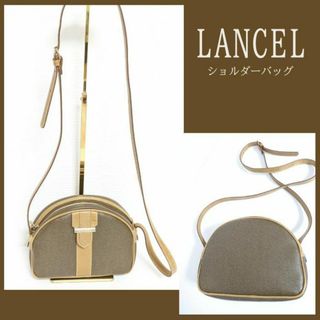 ランセル(LANCEL)のLANCEL＊ランセル＊ショルダーバッグ♪斜めがけバッグ♪ポシェット(ショルダーバッグ)