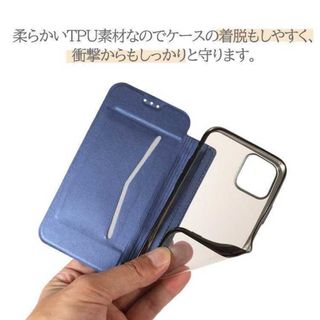 iPhone\14シリーズ　入荷 手帳型クリアケースiPhone(iPhoneケース)