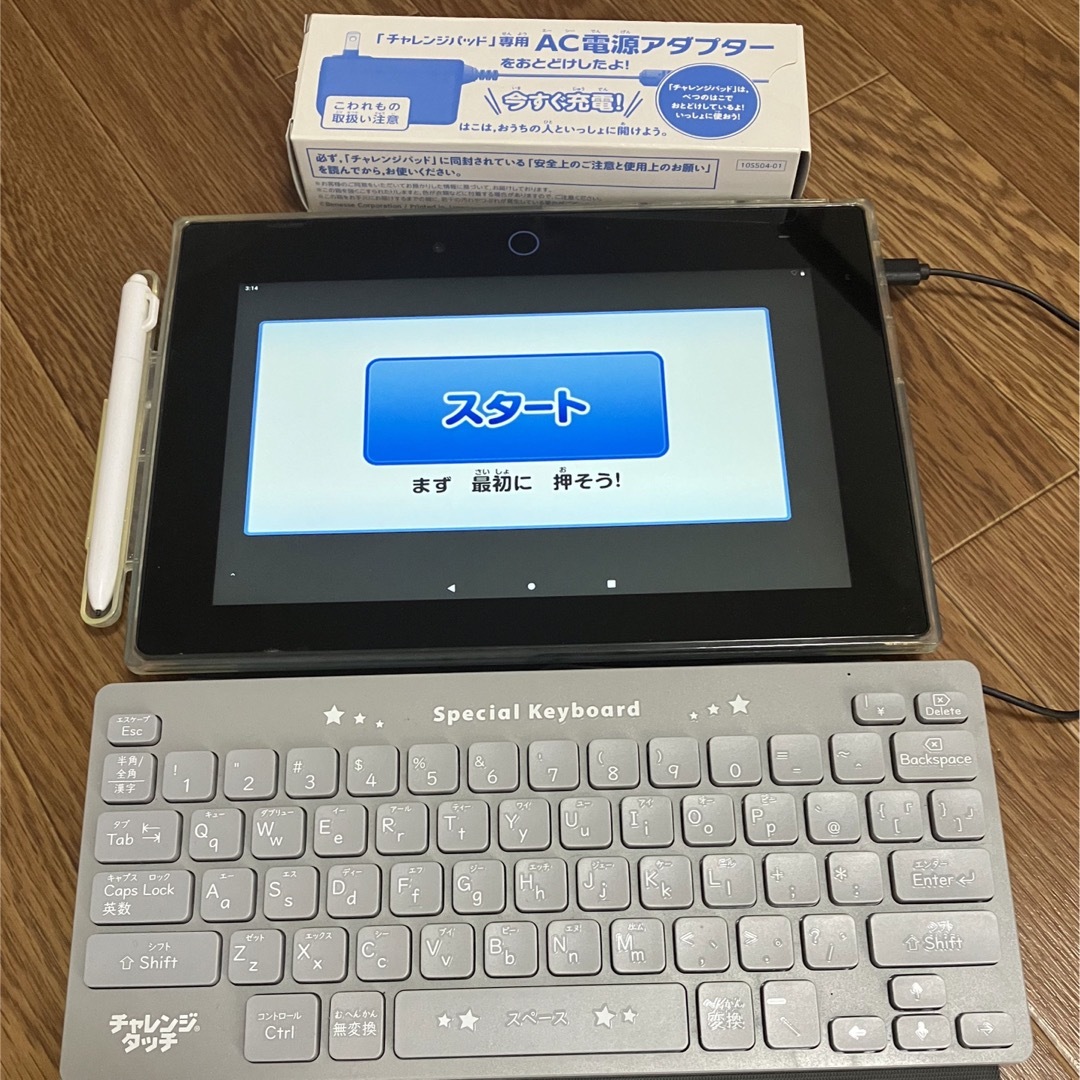 Benesse(ベネッセ)のチャレンジパッドNeo 、充電アダプター、ペン、キーボードセット キッズ/ベビー/マタニティのおもちゃ(知育玩具)の商品写真