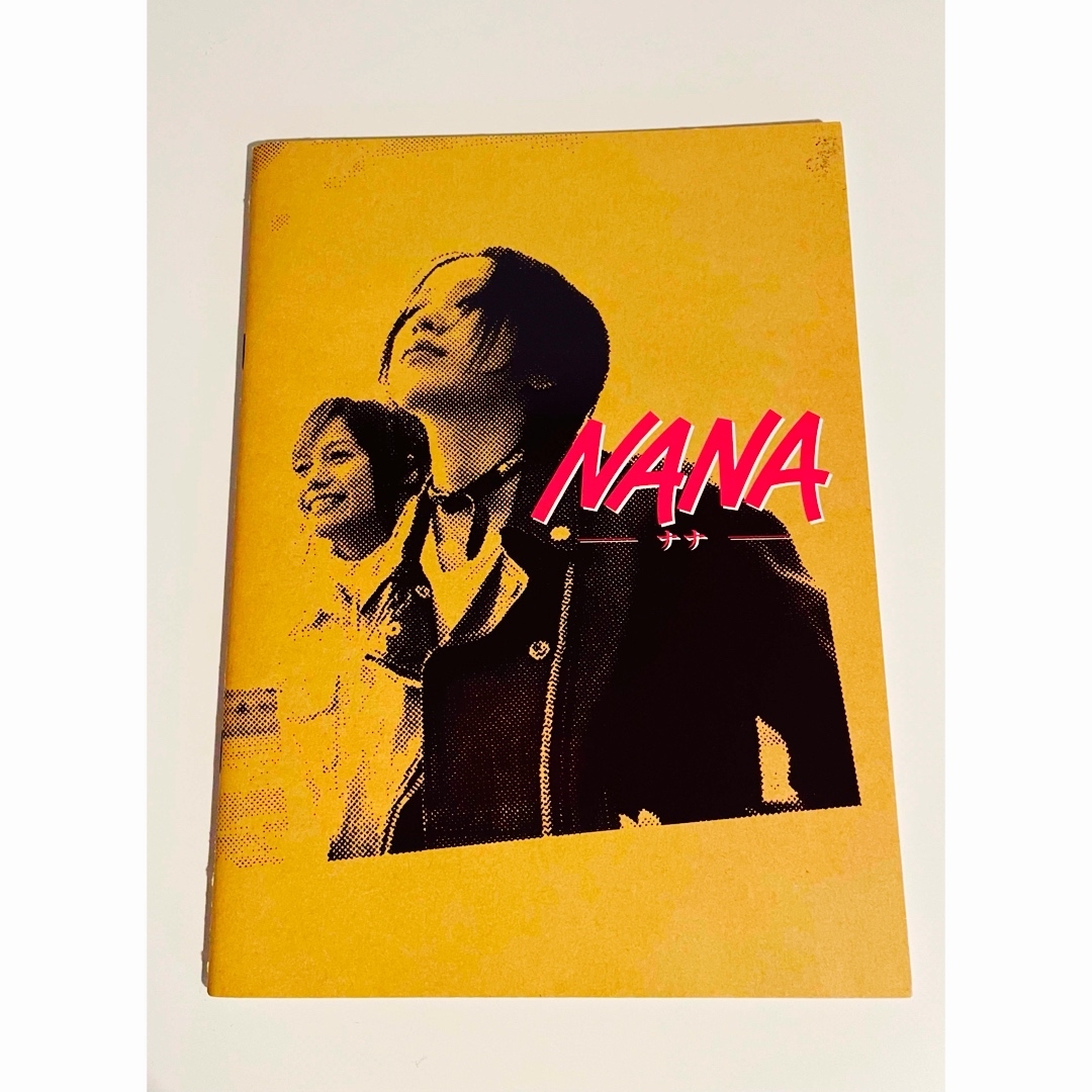 映画NANA NANA2 パンフレット2冊セット　中島美嘉　宮崎あおい　市川由衣 エンタメ/ホビーの本(アート/エンタメ)の商品写真