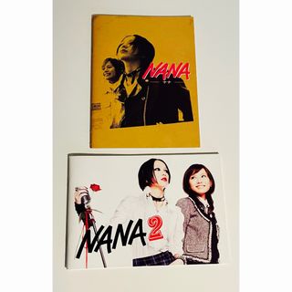 映画NANA NANA2 パンフレット2冊セット　中島美嘉　宮崎あおい　市川由衣(アート/エンタメ)