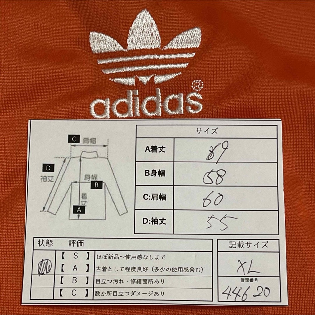 adidas - 90s XL】アディダス刺繍トラックジャケット古着 adidas - 90s XL】アディダス刺繍トラックジャケット古着