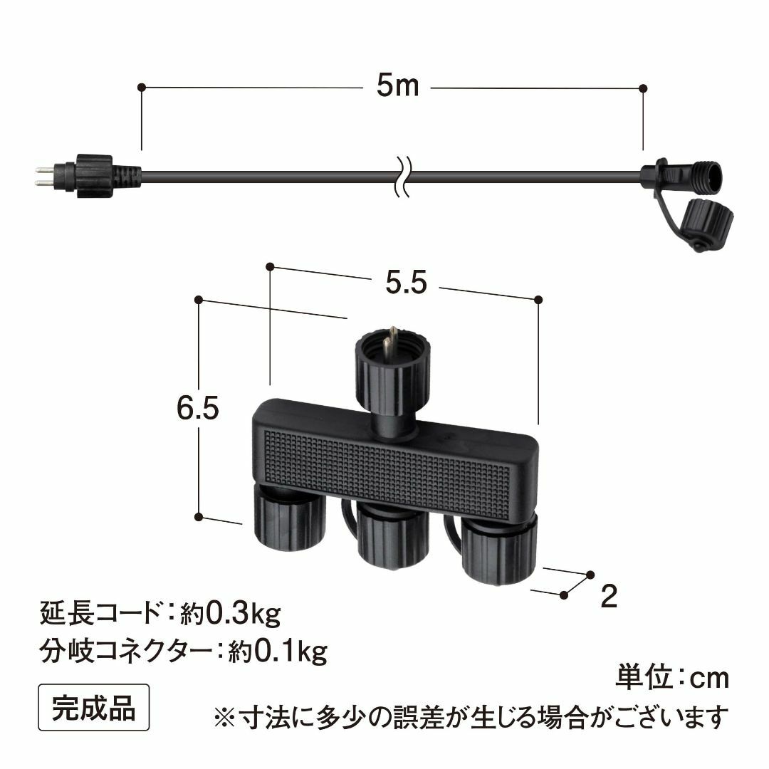 【サイズ:03)部材_スタイル:11)延長コード分岐付_パターン名:単品】タカシ スポーツ/アウトドアのアウトドア(ライト/ランタン)の商品写真