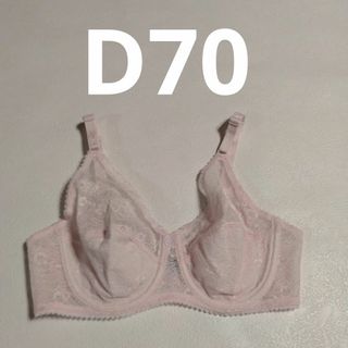 シャルレ(シャルレ)のシャルレ　ブラジャー　D70　FA131　ピンク(ブラ)