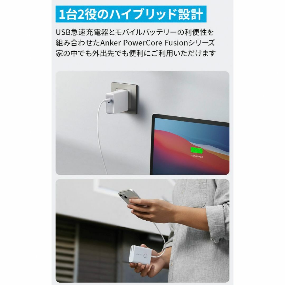 新品 ブルー Anker 521 Power Bank充電器兼モバイルバッテリー スマホ/家電/カメラのスマートフォン/携帯電話(バッテリー/充電器)の商品写真