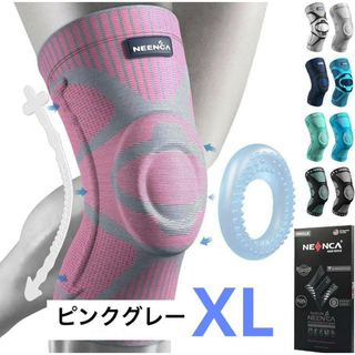 膝サポーター バレーボール ニーパッド 膝安定 スポーツ用 ピンク XL(トレーニング用品)