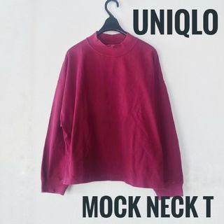 ユニクロ(UNIQLO)のUNIQLO　ユニクロ　長袖モックネックT　ワイン(カットソー(長袖/七分))