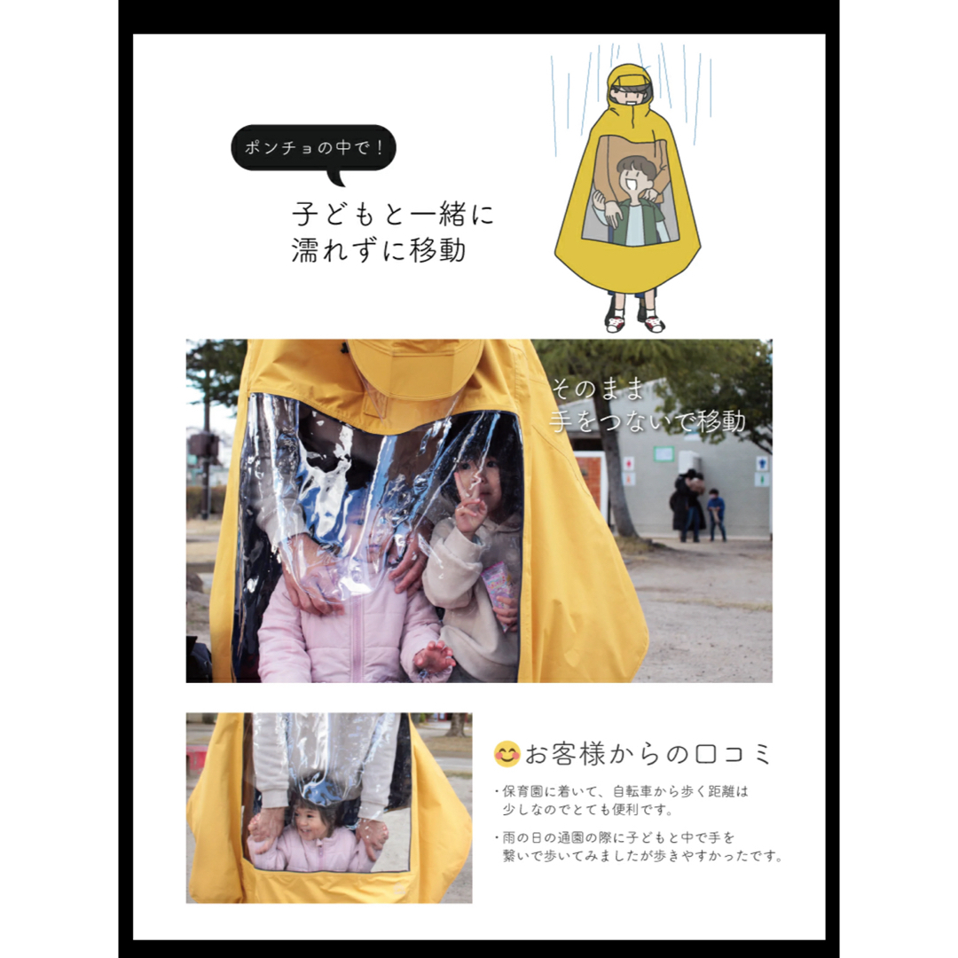 ★新品未開封品★socca(ソッカ)そのままポンチョ2 レインコート ベージュ socca ソッカ そのままポンチョ2 レインコート 自転車 ベージュ