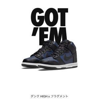 ナイキ(NIKE)のNIKE  Fragment DUNK high   24㎝(スニーカー)