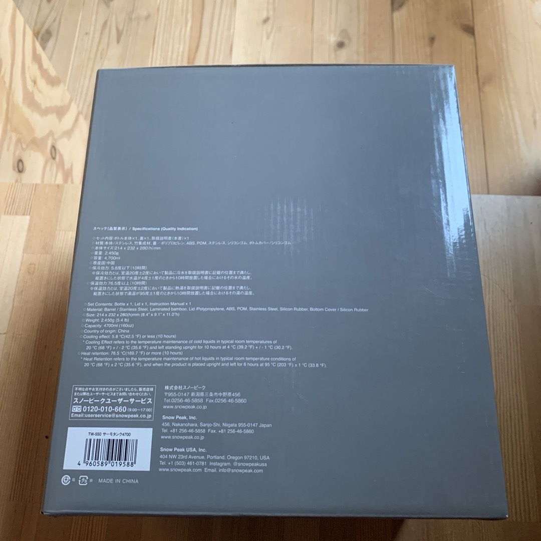 スノーピーク サーモタンク4700 アウトドア スノーピーク サーモタンク4700 アウトドア