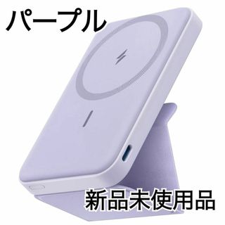 新品Anker622MagneticBattery(MagGo)アップグレード版(バッテリー/充電器)