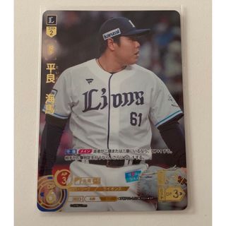 ブシロード(BUSHIROAD)のドリームオーダー　西武ライオンズ　平良海馬(シングルカード)