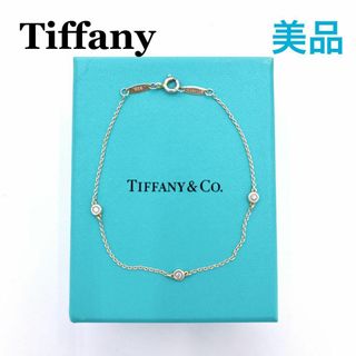 ティファニー(Tiffany & Co.)のティファニー 925 バイザヤード 3P ブレスレット　シルバー　ダイヤモンド(ブレスレット/バングル)