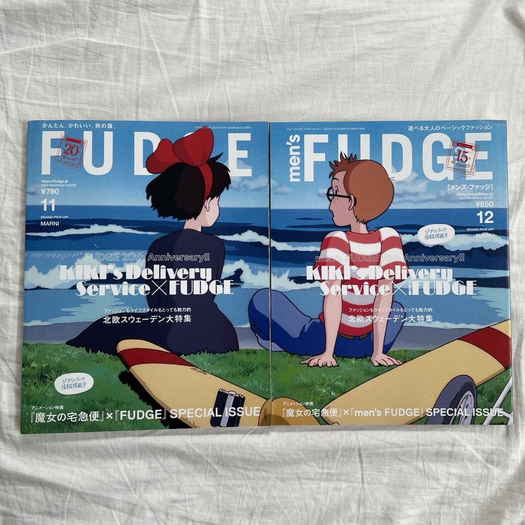 FUDGE魔女の宅急便　2022年11月号 エンタメ/ホビーの雑誌(ファッション)の商品写真