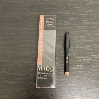 マキアージュ(MAQuillAGE)のスムース＆ステイリップライナー　Ｎ　（カートリッジ）BE303(リップライナー)