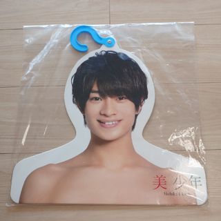 ジャニーズ(Johnny's)の【新品】「美 少年」浮所飛貴　フォトハンガー(アイドルグッズ)