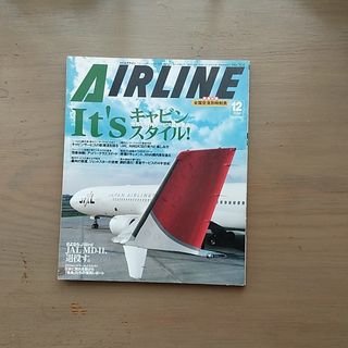 イカロス出版　エアライン(航空機)